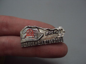 Геральдика Геральдика ^/--/^ Знак Одесса пост 1 одесские катакомбы №16429 ^_^^^ Знак Одеса пост 1 одеські катакомби No /--/ 16429 - фото фото фото
