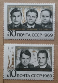 Освоєння космосу Освоение космоса ^/--/^ СССР 1969 г - Групповые полеты космонавтов на космических кораблях «Союз-6», «Союз-7» и «Союз-8» ^_^^^ СРСР 1969 - Групові польоти космонавтів на космічних кораблях «Союз-6», «Союз-7» і «Союз-8» - фото фото фото