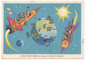 СРСР СССР ^/--/^ Урок географии в недалеком будущем 1961 Семенов Р /--/ 7 ^_^^^ Урок географії в недалекому майбутньому 1961 Семенов Р /--/ 7 - фото фото фото