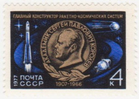 СРСР - СССР - ^/--/^ СССР 1977 г. № 4365 ** ^_^^^ СРСР 1977 No 4365 ** - фото фото фото