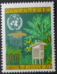Інше Другое ^/--/^ Тайвань Метеорология 1970 ^_^^^ Тайвань Метеорологія 1970 - фото фото фото