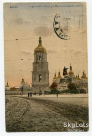 Україна Украина ^/--/^ Поштівка Київ, печатка Звенигородка 1920 р. ^_^^^ Почтовка Киев, печать Звенигородка 1920 г. - фото фото фото