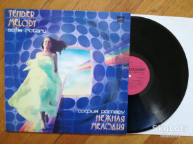 Платівки Пластинки ^/--/^ София Ротару-Нежная мелодия  (лам. конв.)  (1)-NM+, Мелодія ^_^^^ София Ротару-Нежная мелодия (лам. конв.) (1)-NM+, Мелодия - фото фото фото