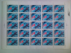 СРСР - СССР - ^/--/^ СССР 1986 г. Всемирная выставка EXPO-86. ЭКСПО-86. Ванкувер. 20 коп. ЛИСТ 25 м. Чистые ^_^^^ СРСР 1986 Всесвітня виставка EXPO-86. ЕКСПО-86. Ванкувер. 20 коп. Лист 25 м. Чисті - фото фото фото