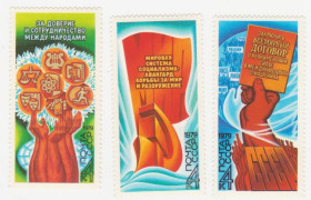 СРСР - СССР - ^/--/^ СССР 1979 г. № 4697‑4699 ** серия ^_^^^ СРСР 1979 р. No 4697‐4699 ** серія - фото фото фото