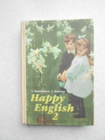 Видання - р. Издания - гг. ^/--/^ Клементьева Т.Б., Happy English 2. Счастливый английский. ^_^^^ Клементьєва Т.Б., Happy English 2. Щаслива англійська. - фото фото фото