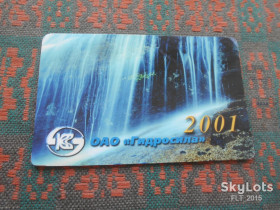 Календарі Календари ^/--/^ Календарик &amp;quot;Водопад...&amp;quot;2001 /--/ г. ^_^^^ Календарик &amp;quot;Водоспад...&amp;quot;2001 /--/ р. - фото фото фото