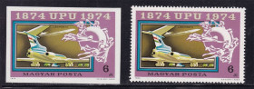 Транспорт Транспорт ^/--/^ Авиация .  Венгрия  1974 г MNH - зуб. + б/з - ВПС / UPU ^_^^^ Угорщина 1974 р MNH - зуб. + б/з - ВПС / UPU - фото фото фото