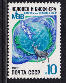 СРСР - СССР - ^/--/^ СССР  1986 г   MNH - фауна ^_^^^ СРСР 1986 MNH - фауна - фото фото фото