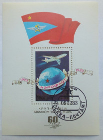 СРСР - СССР - ^/--/^ СССР 1983 Аэрофлот, блок, гашеный ^_^^^ СРСР 1983 Аерофлот, блок, гашений - фото фото фото