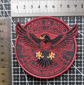 Інше Другое ^/--/^ Шеврон Украина СОКІЛ  24 Полк № 3109 ^_^^^ Шеврон Украина Сокил 24 Полк No 3109 - фото фото фото