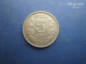 Індія Индия ^/--/^ Монета 5 рупій Індія 2009 ^_^^^ Монета 5 рупий Индия 2009 - фото фото фото