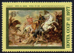 СРСР - СССР - ^/--/^ СРСР 1977 - 400 років від дня народження Пітера Пауля Рубенса ** ^_^^^ СССР 1977 - 400 лет со дня рождения Питера Пауля Рубенса ** - фото фото фото