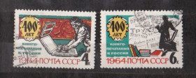 СРСР - СССР - ^/--/^ 40 лет КНИГОПЕЧАТАНИЯ в РОСИИ = СССР - СРСР = 1964 р. = гаш. &amp; ^_^^^ 40 років КНИГОПЕЧАТАНИЯ в РОСІЇ = СРСР - СРСР = 1964 р. = гаш. &amp; - фото фото фото