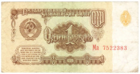 СРСР  СССР  ^/--/^ СССР 1 рубль 1961 Ма ^_^^^ СРСР 1 рубль 1961 Ма - фото фото фото