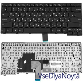 Клавіатури Клавиатуры ^/--/^ Клавиатура для ноутбука LENOVO (ThinkPad: E /--/ 450, E /--/ 450 /--/ c, E /--/ 455 series) rus, black, без джойстика ^_^^^ Клавіатура для ноутбука LENOVO (ThinkPad: E /--/ 450, E /--/ 450 /--/ c, E /--/ 455 series) rus, black, без джойстика - фото фото фото