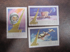Республіка Корея Республика Корея ^/--/^ КОРЕЯ 1975 Г.   КОСМОС ^_^^^ Корея 1975 КОСМОС - фото фото фото
