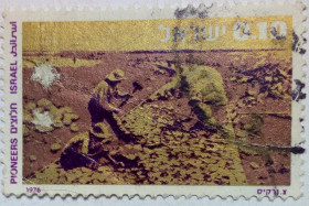 Ізраїль Израиль ^/--/^ Израиль 1976 Пионеры, первопроходцы, 0,10, гашеная ^_^^^ Ізраїль 1976 Піонери, першопрохідці, 0,10, гашена - фото фото фото