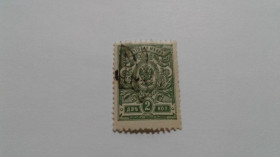 Інше Другое ^/--/^ 1918. Трезуб Подолье-10. 2 коп. с зубцами. ^_^^^ 1918. Тризуб Поділля-10. 2 коп. з зубцями. - фото фото фото