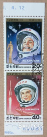 КНДР КНДР ^/--/^ КНДР 1988 космос Гагарин Терешкова Mi 2979-2980 ^_^^^ КНДР 1988 космос Гагарін Терешкова Mi 2979-2980 - фото фото фото
