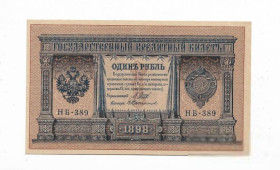 Микола II - Николай II - ^/--/^ 1 рубль 1898 1915 НБ-389 Протопопов Сохран! ^_^^^ 1 рубль 1898 1915 НБ-389 Протопопів Збереж! - фото фото фото