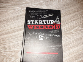 Інше Другое ^/--/^ Startup Weekend. От идеи до компании за 54 часа ^_^^^ Startup Weekend. Від ідеї до компанії за 54 години - фото фото фото