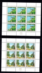 Інші країни Другие страны ^/--/^ Югославия  1979 г MNH  2 /--/ а м/листа  - природа , лес - флора ^_^^^ Югославія 1979 MNH 2 /--/ а м/листа - природа, ліс - фото фото фото