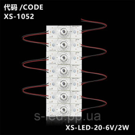 Світлодіоди Светодиоды ^/--/^ Led-сегмент 7 /--/ led 6 /--/ V 2 /--/ W універсальний набір з увігнутою лінзою ^_^^^ Led-сегмент 7 /--/ led 6 /--/ V 2 /--/ W универсальный набор с вогнутой линзой - фото фото фото