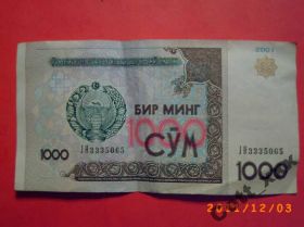 Узбекистан Узбекистан ^/--/^ 1000 сум 2001 года Узбекистан ^_^^^ 1000 сум 2001 року Узбекистан - фото фото фото