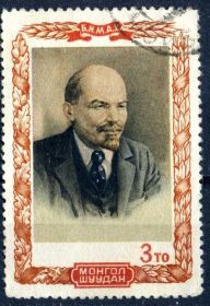 Монголія Монголия ^/--/^ Монголия. Ленин (серия) 1951 г. ^_^^^ Монголія. Ленін (серія) 1951 - фото фото фото