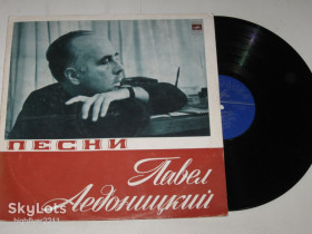 Платівки Пластинки ^/--/^ Пластинка Павел Аедоницкий ‎- ПЕСНИ * Юность верит в чудеса / Хиль, Анофриев, Гуляев, Толкунова, Орэра  (Ех) ^_^^^ Платівка Павло Аєдоницький - ПІСНІ * Юність вірить в чудеса / Хіль, Анофріїв, Гуляєв, Толкунова, Орера (Ех) - фото фото фото