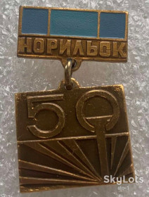 Пам'ятні і ювілейні Памятные и юбилейные ^/--/^ Норильск 50 ^_^^^ Норильськ 50 - фото фото фото