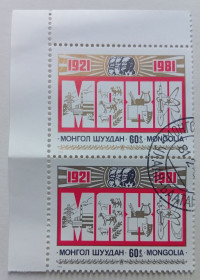Монголія Монголия ^/--/^ Монголия 1981 Партия революции, сцепка, гашеная ^_^^^ Монголія 1981 Партія революції, зчіпка, гашена - фото фото фото