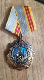 СРСР СССР ^/--/^ ОРДЕН ТРУДОВАЯ СЛАВА 2 СТЕПЕНИ. ^_^^^ Орден трудової слави 2 ступені. - фото фото фото