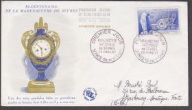 Європа Европа ^/--/^ Франция 1957 ИСКУССТВО ЧАСЫ АНТИКВАРИАТ ЧАСОВЩИКИ МАСТЕРА ФАРФОР МУЗЕЙ ЭКСПОНАТЫ КПД Mi.1123 ^_^^^ Франція 1957 МИСТЕЦТВО ЧАСИ АНТИКВАРІАТ ЧАСОВЩИКИ МАЙСТЕРА ФАРФОР МУЗЕЙ ККД Mi.1123 - фото фото фото