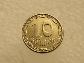 Обігові Обиходные ^/--/^ 10 копійок 2006 рік Україна &amp;quot; Брак, Проточка Штемпеля Аверса по Колу &amp;quot;  (566) ^_^^^ 10 копеек 2006 год Украина &amp;quot; Брак, Проточка Штемпеля Аверса по Колу &amp;quot; (566) - фото фото фото