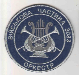Інше Другое ^/--/^ Шеврон. Украина. МВД. НГУ. Национальная Гвардия. Музыка. Оркестр. swet ^_^^^ Шеврон. Україна. МВС. НГУ. Національна Гвардія Музика. Оркестр. swet - фото фото фото