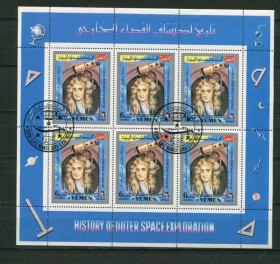 Освоєння космосу Освоение космоса ^/--/^ Йемен Yemen Kingdom Лот 2 Гашенный ^_^^^ Ємен Yemen Kingdom Лот 2 - фото фото фото