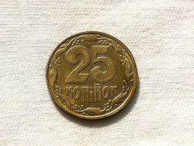Обігові Обиходные ^/--/^ 25 копійок 1992 рік Україна 1.1 /--/ ААв &amp;quot; Залишки Штемпельного Блиска&amp;quot;  (969) ^_^^^ 25 копеек 1992 год Украина 1. 1 /--/ ААв &amp;quot; Остатки Штемпельного Блиска &amp;quot; (969) - фото фото фото