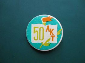 Спортивні Спортивные ^/--/^ 50 - ЛКТ --- большой ^_^^^ 50 - ЛКТ - великий - фото фото фото