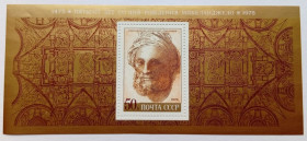 СРСР - СССР - ^/--/^ СССР 1975 Микеланджело, блок, MNH (I) ^_^^^ СРСР 1975 Мікеланджело, блок, MNH (I) - фото фото фото