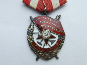 СРСР СССР ^/--/^ Орден Боевое красное знамя БКЗ № 409 070 . В отличном состоянии. патина .нагр. 1950 гг. ^_^^^ Орден Бойовий червоний прапор БКЗ No 409 070. У відмінному стані. патина .нагр. 1950 рр.. - фото фото фото