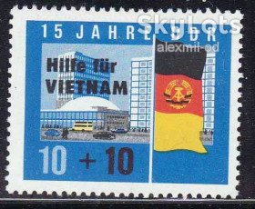 Транспорт Транспорт ^/--/^ Транспорт . EU  . ГДР 1965 г MNH - надпечатка ^_^^^ EU . НДР 1965 MNH - наддрук - фото фото фото
