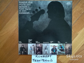 Платівки Пластинки ^/--/^ Duhova Vila-Karel Vagner se svym orchestrem  (2)-VG+, Чехословаччина ^_^^^ Duhova Vila-Karel Vagner se svym orchestrem (2)-VG+, Чехословакия - фото фото фото