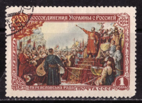 СРСР - СССР - ^/--/^ СССР. 300 летие воссоединения 1954 г. ^_^^^ СРСР. 300 літні возз'єднання 1954 - фото фото фото