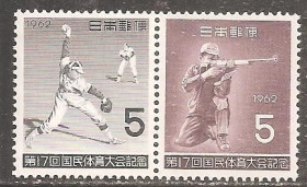 Японія Япония ^/--/^ Япония 1962 Sc.770-771 ** ПОЛНАЯ серия СЦЕПКА ^_^^^ Японія 1962 Sc.770-771 ** Повна серія СЦЕПКА - фото фото фото