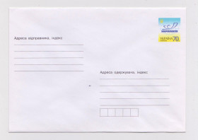 Україна Украина ^/--/^ БЕЗ МАЛЮНКА ТА НАЗВИ = конверт 25.07. 2007 р. = УКРАЇНА # ^_^^^ Без рисунка и названия = конверт 25.07.2007 г. = Украина # - фото фото фото