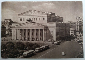 СРСР СССР ^/--/^ Москва Площадь Свердлова Большой театр СССР. Шагин 1953 ^_^^^ Москва Площа Свердлова Великий театр СРСР. Шагін 1953 - фото фото фото