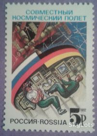 Освоєння космосу Освоение космоса ^/--/^ Россия 1992 космос ФРГ СК 10 MNH ^_^^^ Росія 1992 космос ФРН СК 10 MNH - фото фото фото