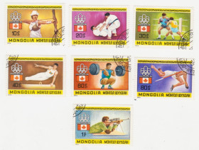 Монголія Монголия ^/--/^ Монголия 1976 г. № 991‑997 гашеная серия ^_^^^ Монголія 1976 р. No 991-997 гашена серія - фото фото фото